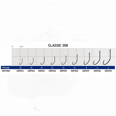 Крючок Dunaev Classic 208 # 4 (упак. 10 шт)