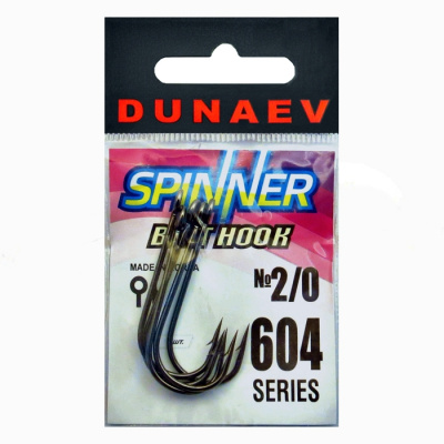 Крючок Dunaev Spinner Bait 604 # 2/0 (упак. 5 шт)