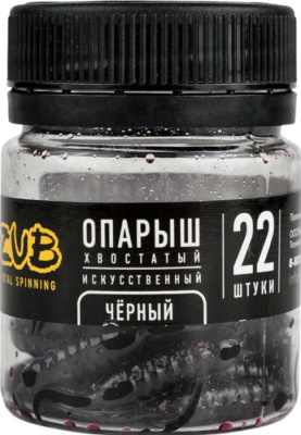 Опарыш хвостатый  ZUB MAGGOT черный