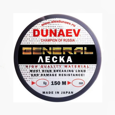 Леска Дунаев General All Round 150m 0.37мм