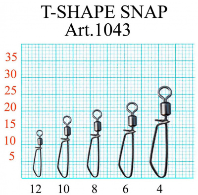 Вертлюжок с Т-образной застежкой, №8 (19 кг), (упак. 5 шт)