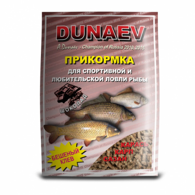 Прикормка "DUNAEV КЛАССИКА" 0.9кг  гранулы Карп Шоколад Прикормка "DUNAEV КЛАССИКА" 0.9кг  гранулы Карп Шоколад