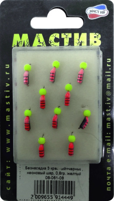 Безнасадка 3 красный+чёрный, неоновый шар, 0,8гр. желтый