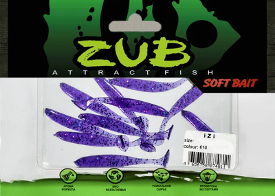 Приманка ZUB-IZI  50мм(2")-10шт, (цвет 610) фиолетовый с блестками