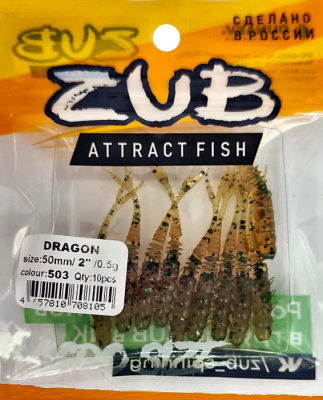 Приманка ZUB-Dragon 50мм(2") -10шт, (цвет 503) коричневый с блестками