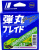 Шнур Major Craft 150m X4 (розовый) DBL4-150/0.3PK Шнур Major Craft 150m X4 (розовый) DBL4-150/0.3PK