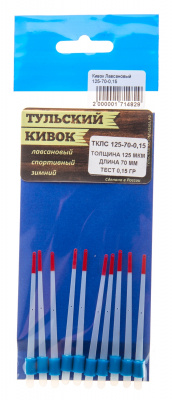 Тульский лавсановый кивок ТКЛС 125-70-0,15 Тульский лавсановый кивок ТКЛС 125-70-0,15