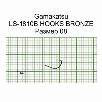 Крючки Gamakatsu LS-1810B HOOKS BRONZE разм. 08 25шт. Крючки Gamakatsu LS-1810B HOOKS BRONZE разм. 08 25шт.