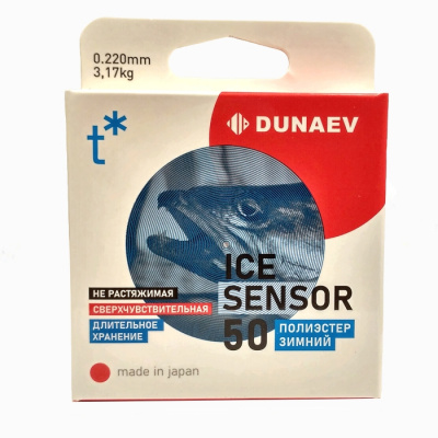 Леска Dunaev ICE Sensor 0.220мм 50м