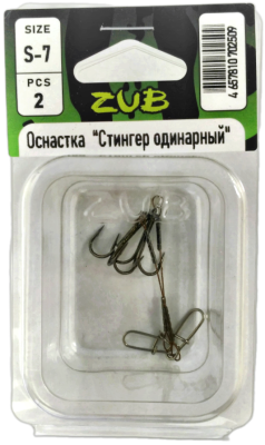 Оснастка ZUB "Стингер одинарный"   S-7 см, 2 шт Оснастка ZUB "Стингер одинарный"   S-7 см, 2 шт