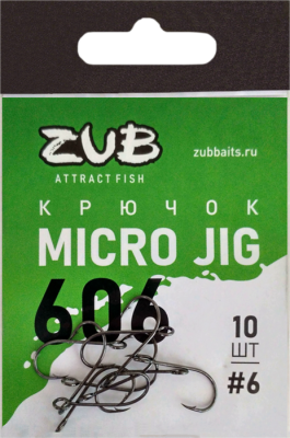 Крючок  ZUB Micro Jig 606 # 6 (упак. 10 шт) Крючок  ZUB Micro Jig 606 # 6 (упак. 10 шт)