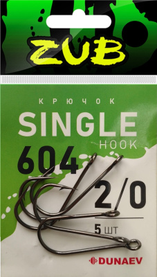 Крючок Single Hook ZUB 604 # 2/0 (упак. 5 шт) Крючок Single Hook ZUB 604 # 2/0 (упак. 5 шт)