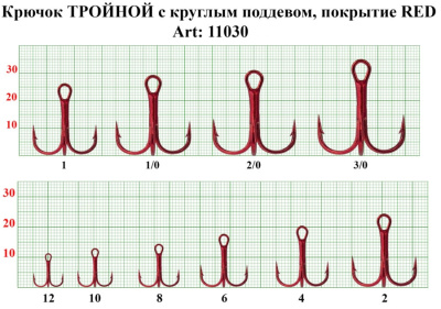 Крючок ТРОЙНОЙ с круглым поддевом, №8, покрытие Флуоресцентно-Красный (уп. 7 шт.)