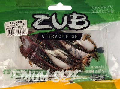 Приманка ZUB-ROCKER  90мм(3,5")-5шт, (цвет 503) коричневый с блестками