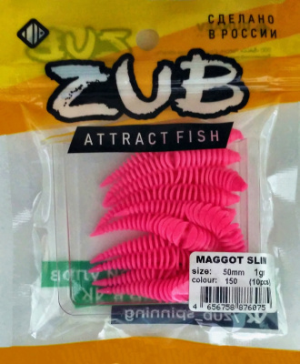 Приманка ZUB-MAGGOT SLIM 50мм(2")-10шт, (цвет 150) розовый