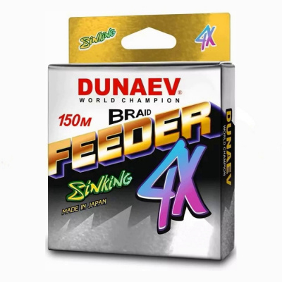 Шнур Dunaev FEEDER PEx4 BrownColor 150m #1.5