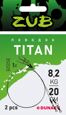 Поводки  ZUB Titan Mono 5,4кг/ 20см (упак. 2 шт) Поводки  ZUB Titan Mono 5,4кг/ 20см (упак. 2 шт)