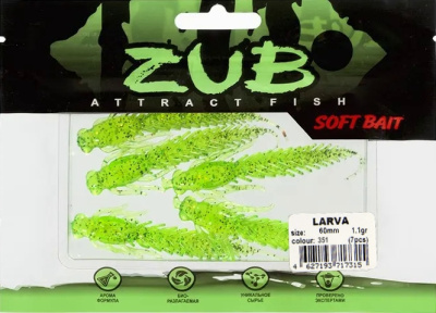 Приманка ZUB-LARVA  60мм(2,4")-7шт, (цвет 351) шартрез с блестками