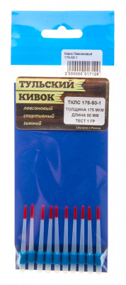 Тульский лавсановый кивок ТКЛС 175-50-1
