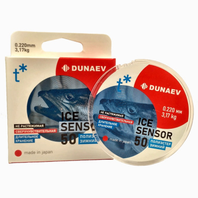 Леска Dunaev ICE Sensor 0.220мм 50м