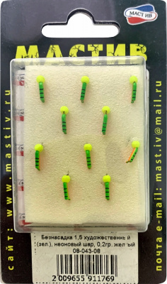 Безнасадка 1,5 художественный (зел.), неоновый шар, 0,2гр. желтый