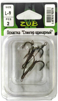 Оснастка ZUB "Стингер одинарный"  L-9 см, 2 шт Оснастка ZUB "Стингер одинарный"  L-9 см, 2 шт