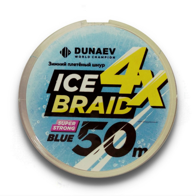 Шнур DUNAEV ICE BRAID PE X4 50м 0,20мм Шнур DUNAEV ICE BRAID PE X4 50м 0,20мм