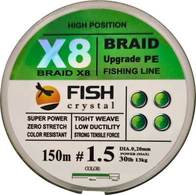 Плетёный шнур из 8-х нитей, FISH CRYSTAL NEON GREEN, # 1.5. Ø 0.20мм, 150м, 13,0кг