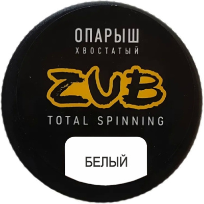 Опарыш хвостатый  ZUB MAGGOT белый