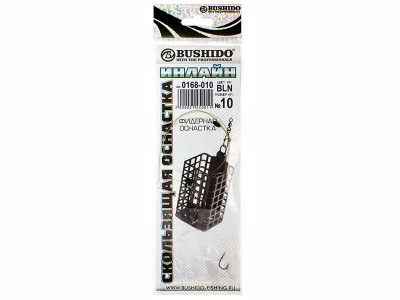 оснастка фидерная /BUSHIDO/ ИНЛАЙН <<BLN>> кр. №10 0168-010
