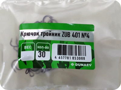 Крючок Тройник ZUB  401 # 4 (30 шт.) Крючок Тройник ZUB  401 # 4 (30 шт.)