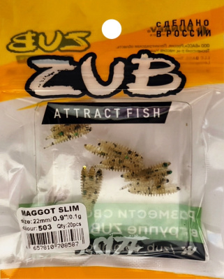 Приманка ZUB-MAGGOT SLIM 22мм(0,9")-20шт, (цвет 503) коричневый с блестками