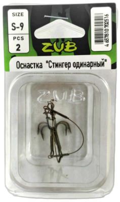 Оснастка ZUB "Стингер одинарный"  S-9 см, 2 шт Оснастка ZUB "Стингер одинарный"  S-9 см, 2 шт