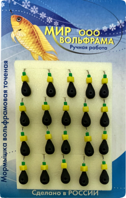 Капля Сырный кубик 5,0 мм Капля Сырный кубик 5,0 мм