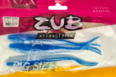 Приманка ZUB-HORDA SLAG 188мм(7,4")-3шт, (цвет 037) голубой верх-натурал низ
