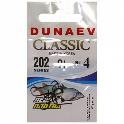 Крючок Dunaev Classic 202 # 4 (упак. 8 шт)