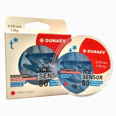 Леска Dunaev ICE Sensor 0.310мм 50м