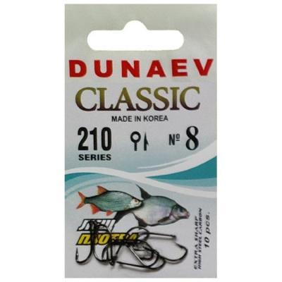 Крючок Dunaev Classic 210 # 8 (упак. 10 шт)