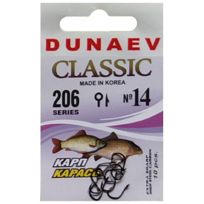 Крючок Dunaev Classic 206 #14 (упак. 10 шт)
