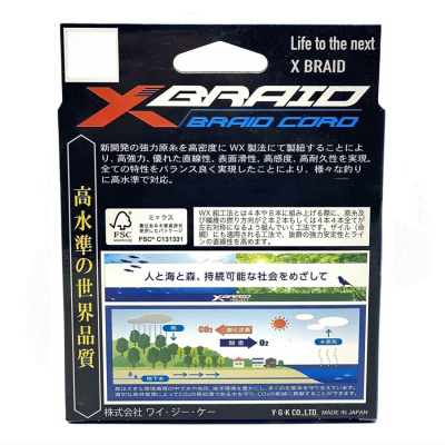 Шнур YGK X-Braid Braid Cord X4 150m #1.5-25lb Шнур YGK X-Braid Braid Cord X4 150m #1.5-25lb