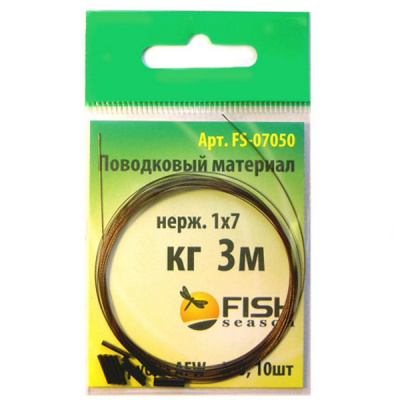 Поводковый материал нерж. 1х7 0,38 мм. тест 18 кг. (3 м)+ обж. трубка AFW 1,19 мм № 2 (10 шт)