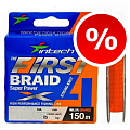 ШНУР ПЛЕТЕНЫЙ INTECH  FIRST BRAID X4 ORANGE 150M
